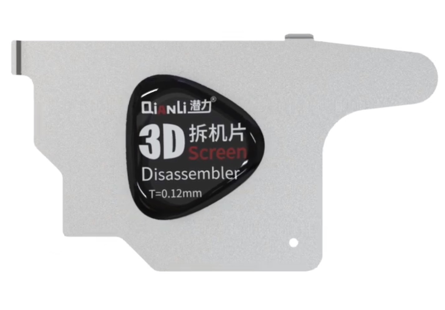 Qianli ToolPlus 3D Disassembler