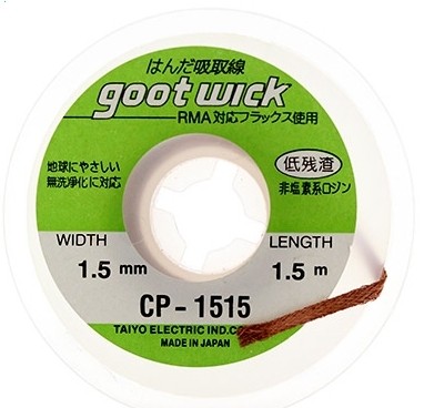 Wick CP-1515 trecciola dissaldante 1,5mm
